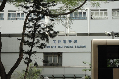 尖沙咀警署