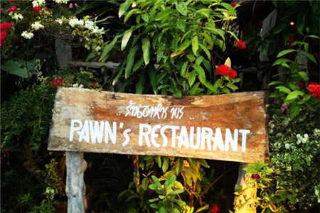 Pawn's Restaurant
