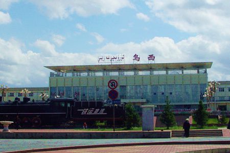 乌鲁木齐西站