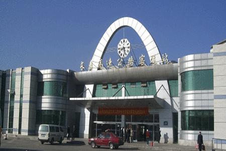 长春高速公路客运站