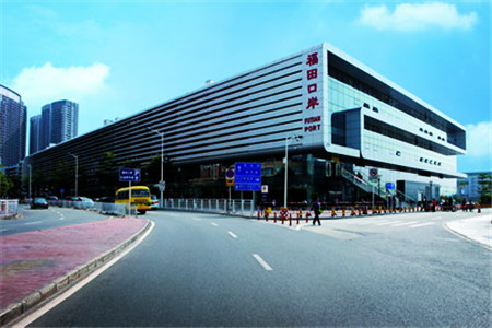 福田口岸