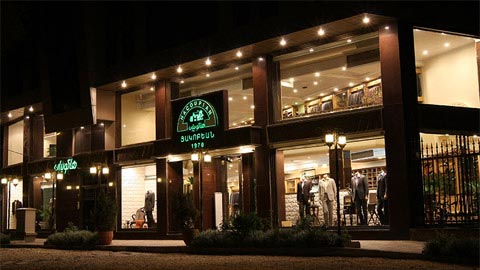 Hacoupian Yazd Store‎