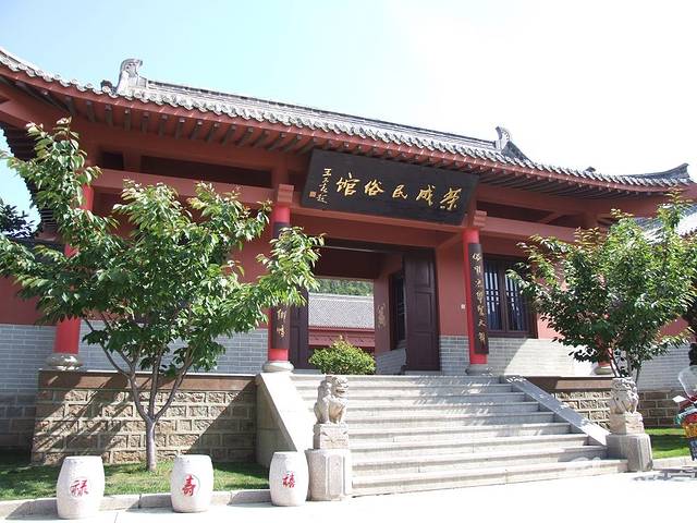 青岛市民俗博物馆