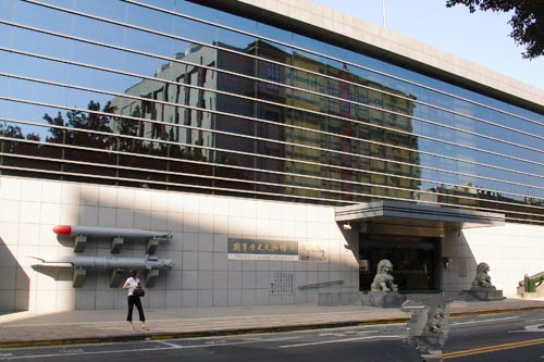 国军历史文物馆