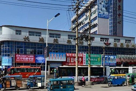 秦皇岛海阳路长途汽车站