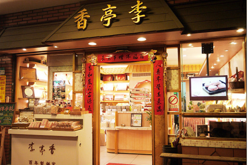 饼店,饼店,大饼店_大山谷图库