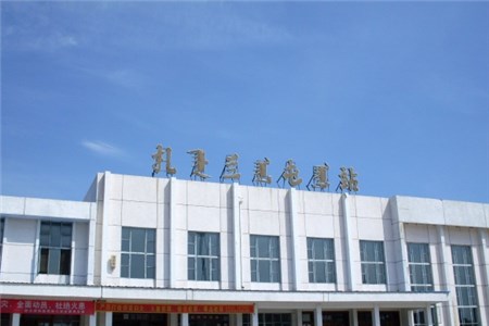扎兰屯火车站