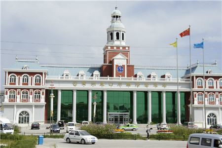 满洲里国际客运站