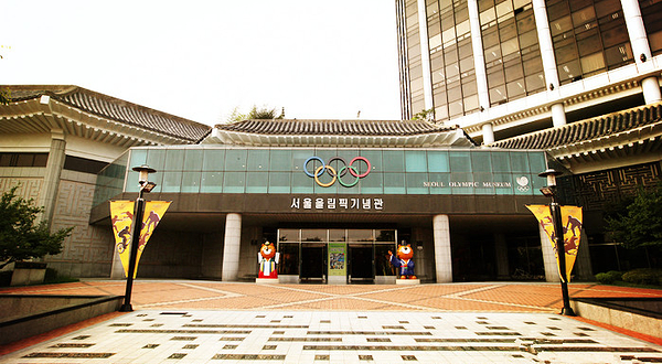 首尔奥林匹克纪念馆