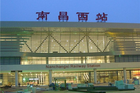 南昌西站
