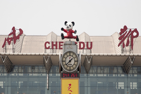 成都双流国际机场