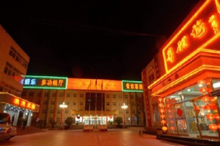 涿州华谊楼饭店(涿州店)