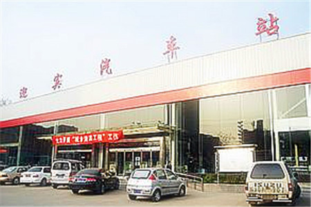 迎宾汽车站