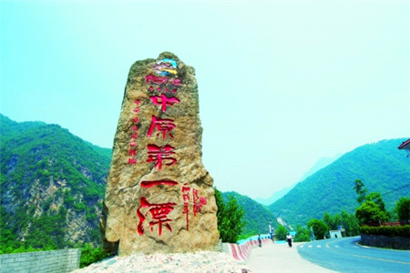 老鹳河漂流风景区