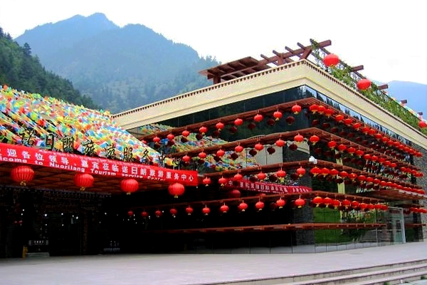 诺日朗中心餐厅