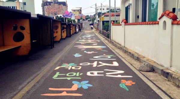 李仲燮文化步行街