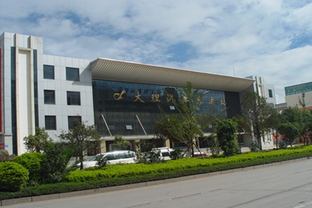 大理汽车客运站新站