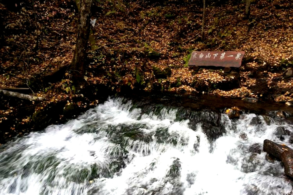 2015冰水泉_旅游攻略_门票_地址_游记点评,延边旅游