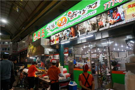 新浦仁川辣炸鸡丁店