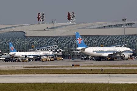 长春龙嘉国际机场