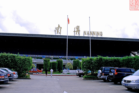 南宁吴圩国际机场