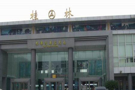 琴潭汽车客运站