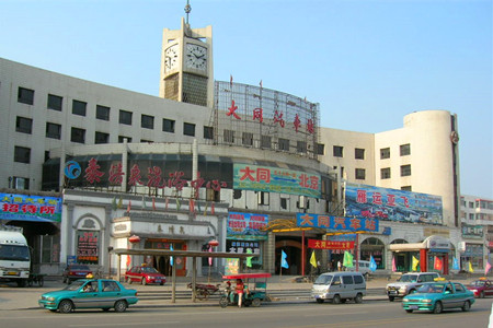 大同汽车站