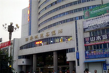 康复路客运站