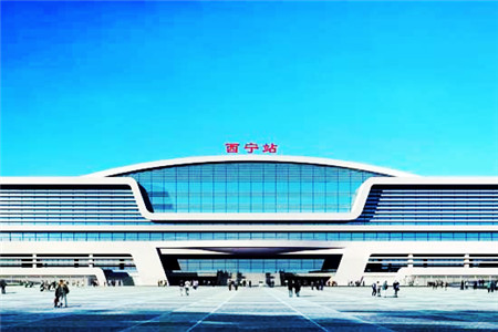 西宁站
