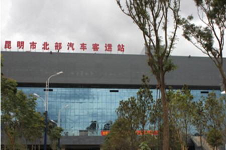北部汽车客运站
