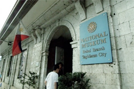 塔比拉兰国家博物馆