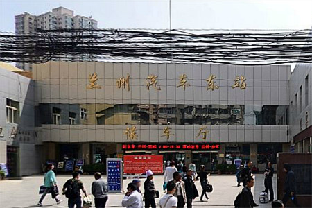 兰州汽车东站