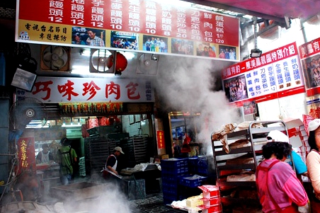 巧味珍包子店