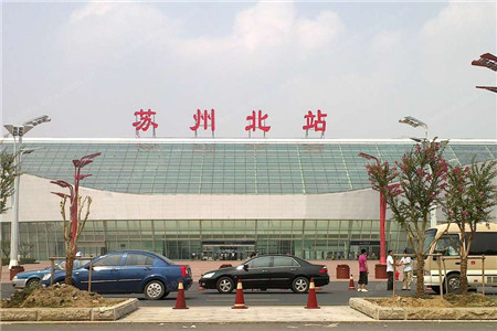 苏州北站