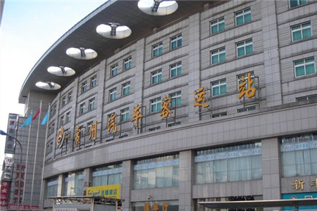 常州汽车客运站