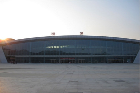 福清站