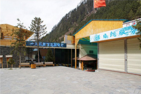 诺日朗服务中心餐厅