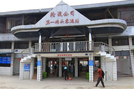 轮渡第一码头