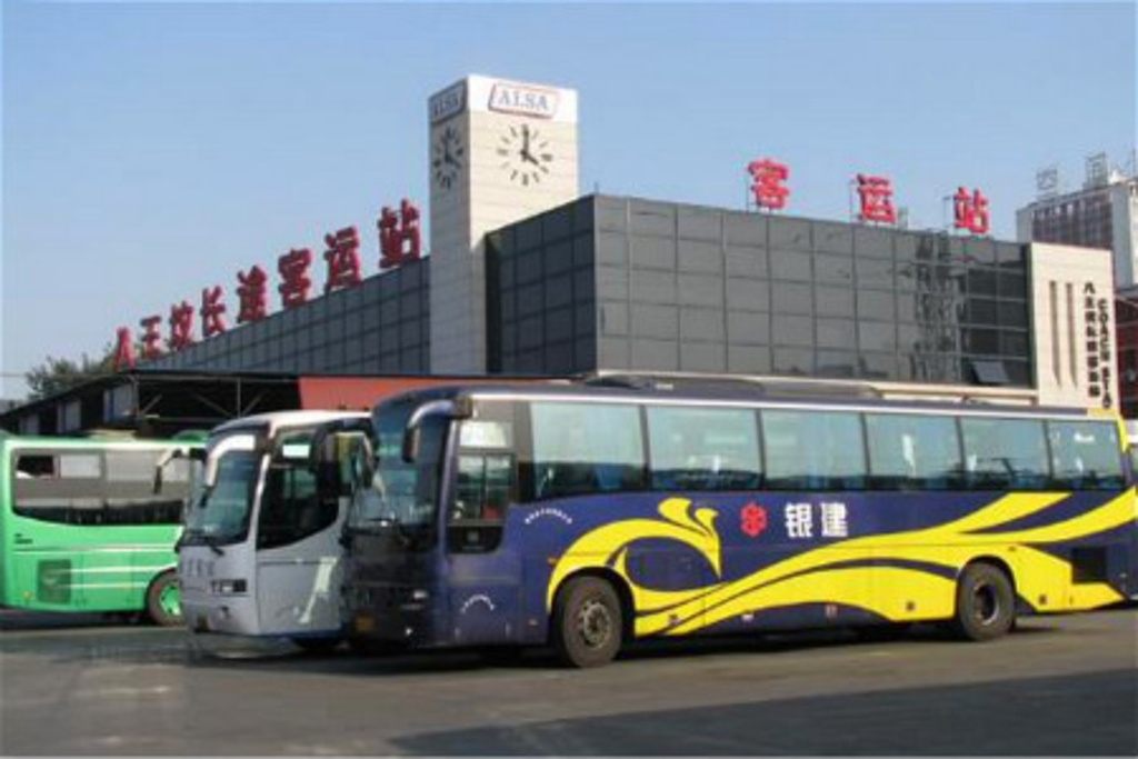 八王坟长途汽车站