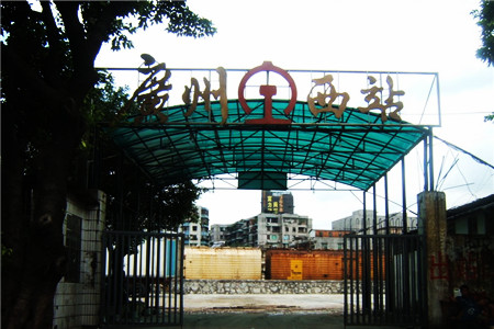 广州西站