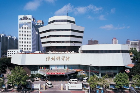深圳科学馆
