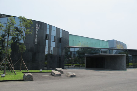 成都当代美术馆