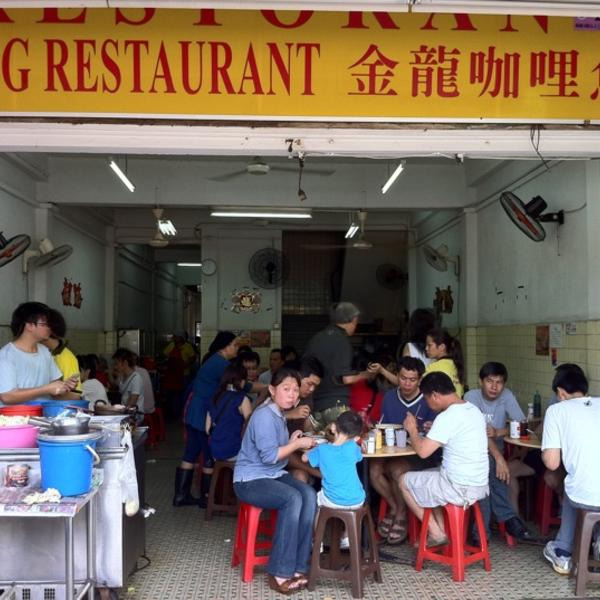 阿福街金龙阿仔咖喱鱼头