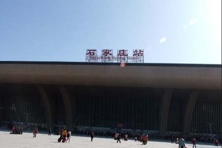 石家庄站