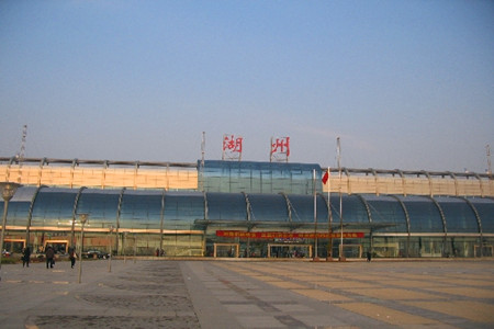 浙北高速客运中心