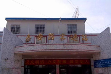 泰安路客运站