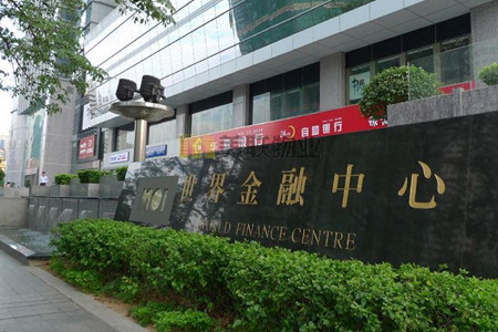 深圳世界金融中心