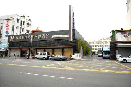 希诺奇台湾桧木博物馆