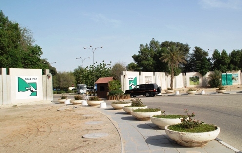 多哈动物园