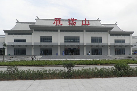 雁荡山站